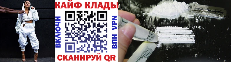 Где можно купить наркотики Гатчина Кокаин Бутират Гашиш Конопля Меф мяу мяу