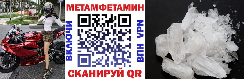 где купить наркотик  Гатчина  Амфетамин VHQ 