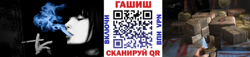 ГАШ Cannabis  Гатчина 