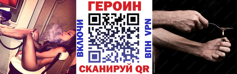 где можно купить   Гатчина  ГЕРОИН гречка 