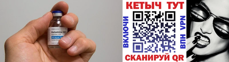 Кетамин VHQ гидра маркетплейс Гатчина