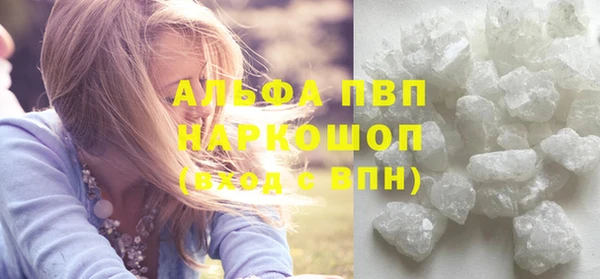 альфа пвп Приозерск
