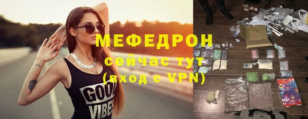 индика Верхнеуральск