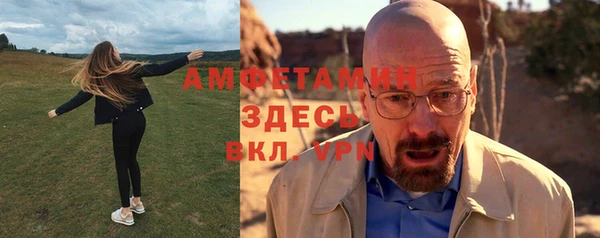 эйфоретик Верхний Тагил