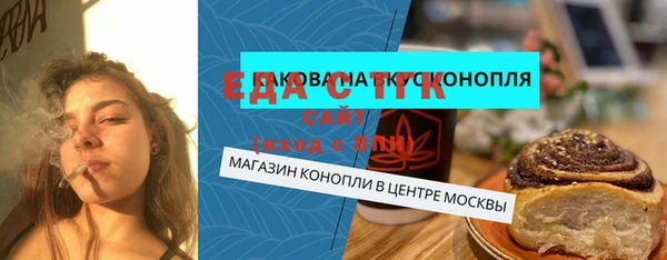 индика Верхнеуральск