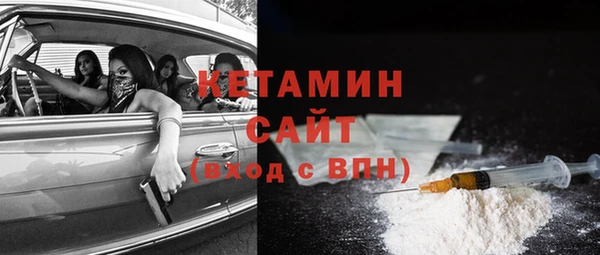 эйфоретик Верхний Тагил