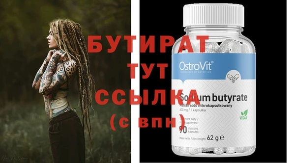 эйфоретик Верхний Тагил