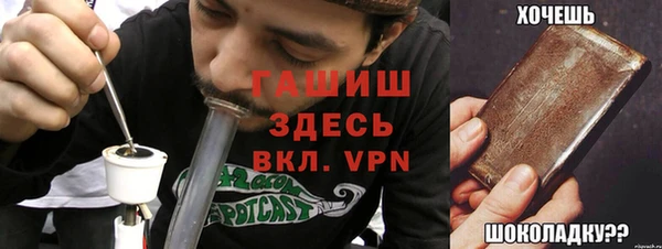 ПСИЛОЦИБИНОВЫЕ ГРИБЫ Верея