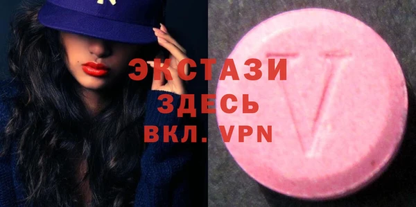 ПСИЛОЦИБИНОВЫЕ ГРИБЫ Верея