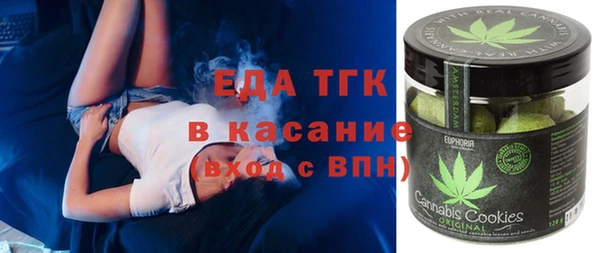 индика Верхнеуральск