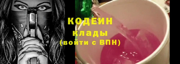 MESCALINE Бронницы