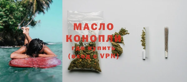 ПСИЛОЦИБИНОВЫЕ ГРИБЫ Верея