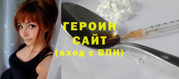 эйфоретик Верхний Тагил