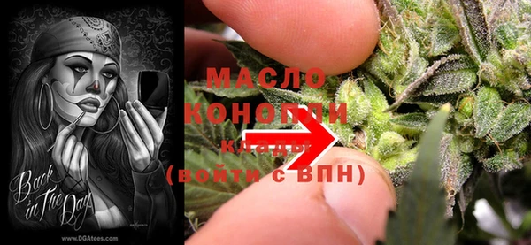 трава Бугульма
