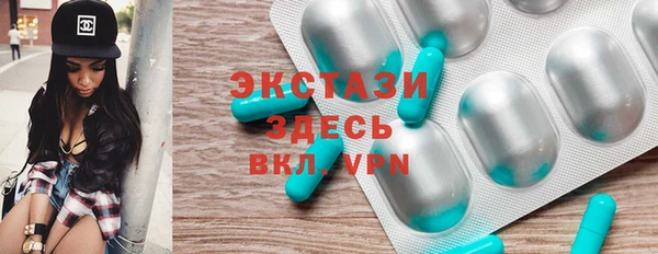эйфоретик Верхний Тагил