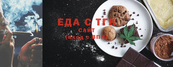 эйфоретик Верхний Тагил