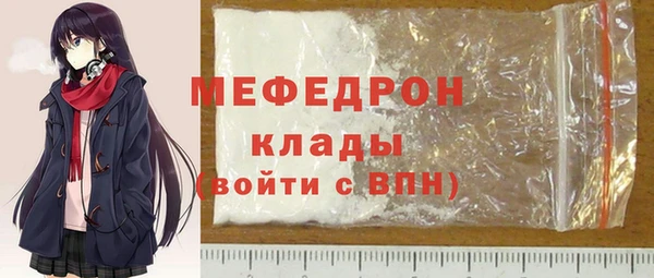 spice Протвино