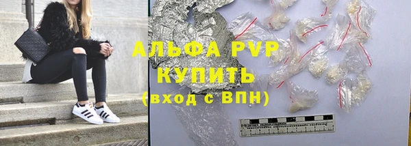 бутират Пролетарск