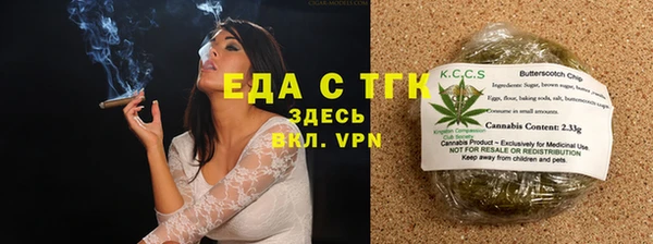 spice Протвино