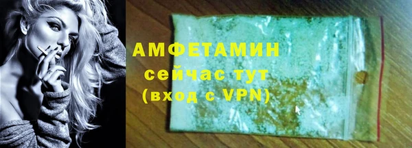 эйфоретик Верхний Тагил