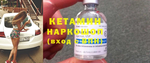 ПСИЛОЦИБИНОВЫЕ ГРИБЫ Верея