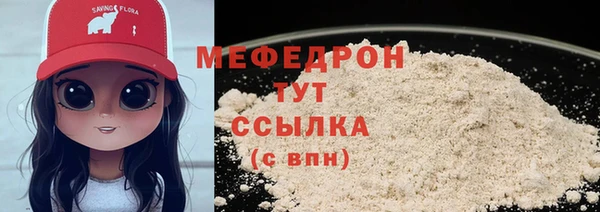 ПСИЛОЦИБИНОВЫЕ ГРИБЫ Верея