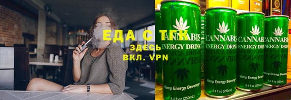 эйфоретик Верхний Тагил