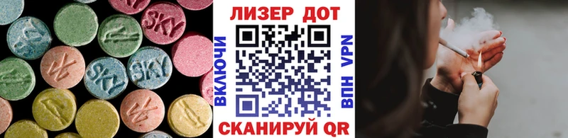 LSD-25 экстази кислота  цена наркотик  Гатчина 