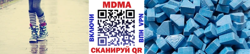 MDMA crystal  где продают   Гатчина 