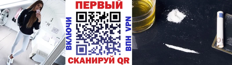 Метамфетамин мет  продажа наркотиков  Гатчина 