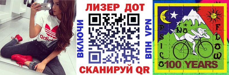 Марки N-bome 1,5мг Гатчина