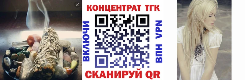 мега ONION  Гатчина  Дистиллят ТГК THC oil 